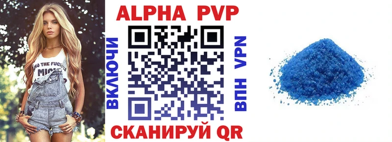 А ПВП крисы CK  Мирный 