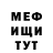 КЕТАМИН VHQ JozephPalka
