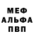 КЕТАМИН VHQ Sergey Kashirskih