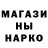 ГЕРОИН хмурый Blai McGowan