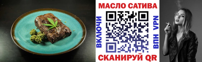 Еда ТГК марихуана  Мирный 