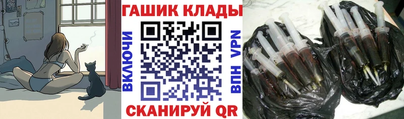 ГАШИШ гарик  купить   Мирный 