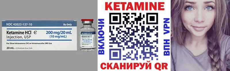 mega сайт  Мирный  КЕТАМИН ketamine 