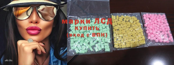 кокаин колумбия Арсеньев