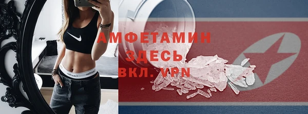 Альфа ПВП Армянск