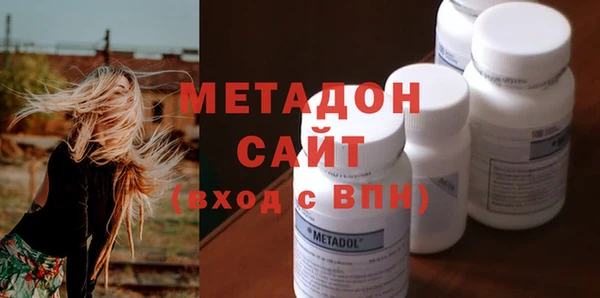 Альфа ПВП Армянск