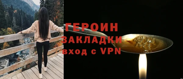 мефедрон VHQ Каменск-Шахтинский