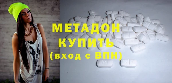 Альфа ПВП Армянск