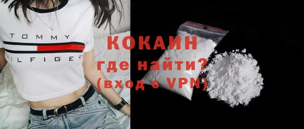 кокаин колумбия Арсеньев