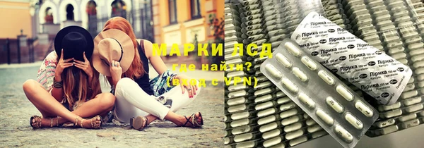 кокаин колумбия Арсеньев
