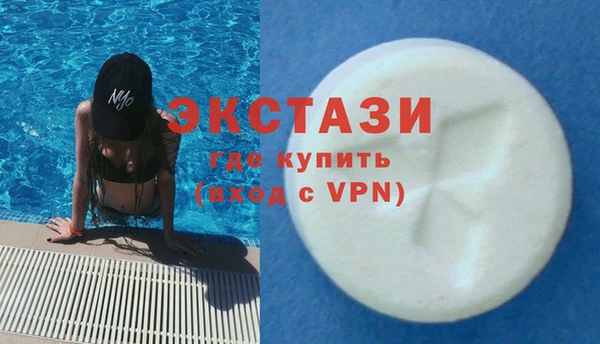 Альфа ПВП Армянск