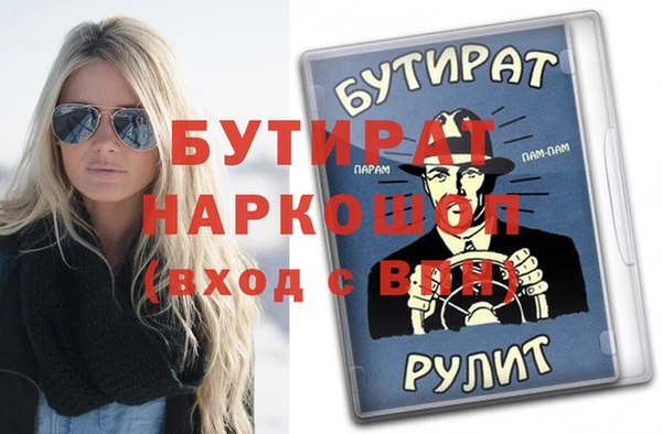 кокаин колумбия Арсеньев