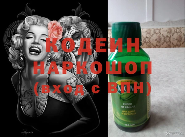 трава Каменка
