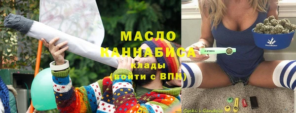 Альфа ПВП Армянск