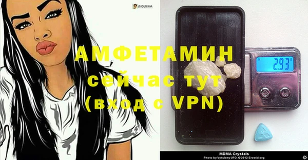 Альфа ПВП Армянск