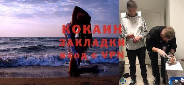 кокаин колумбия Арсеньев