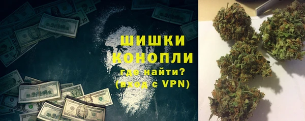 MDMA Краснослободск