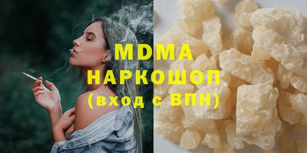 Альфа ПВП Армянск