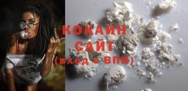 Альфа ПВП Армянск