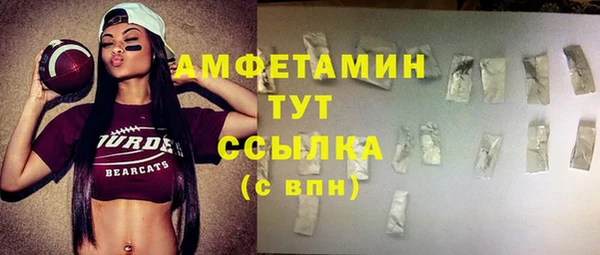 MESCALINE Краснотурьинск