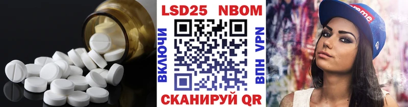 ЛСД экстази ecstasy  наркошоп  Мирный 