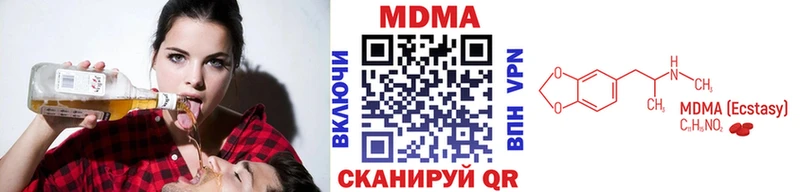 мега ссылка  Мирный  МДМА VHQ 