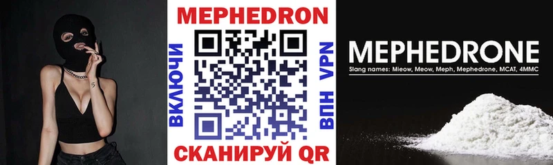 дарк нет формула  MEGA как войти  Меф mephedrone  Мирный  наркота 