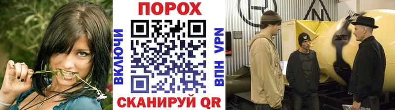 Первитин витя магазин наркотиков Мирный