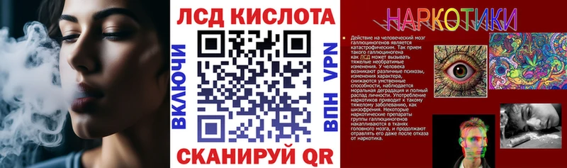 Наркотические марки 1500мкг  Мирный 