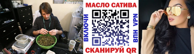 купить наркотик  Мирный  ТГК THC oil 