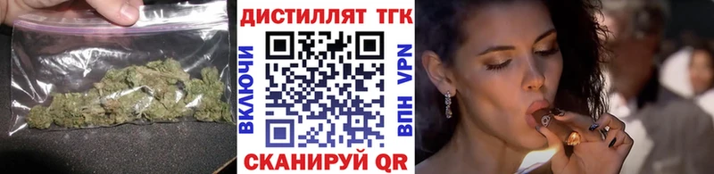 Дистиллят ТГК Wax Мирный